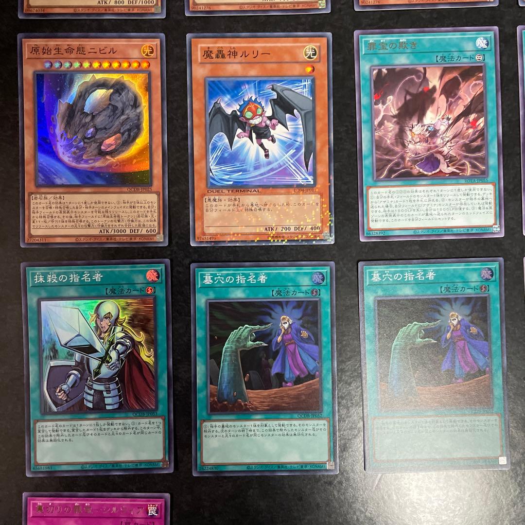 遊戯王デッキ スネークアイデモンスミスアザミナ ガチ構築 No.1733