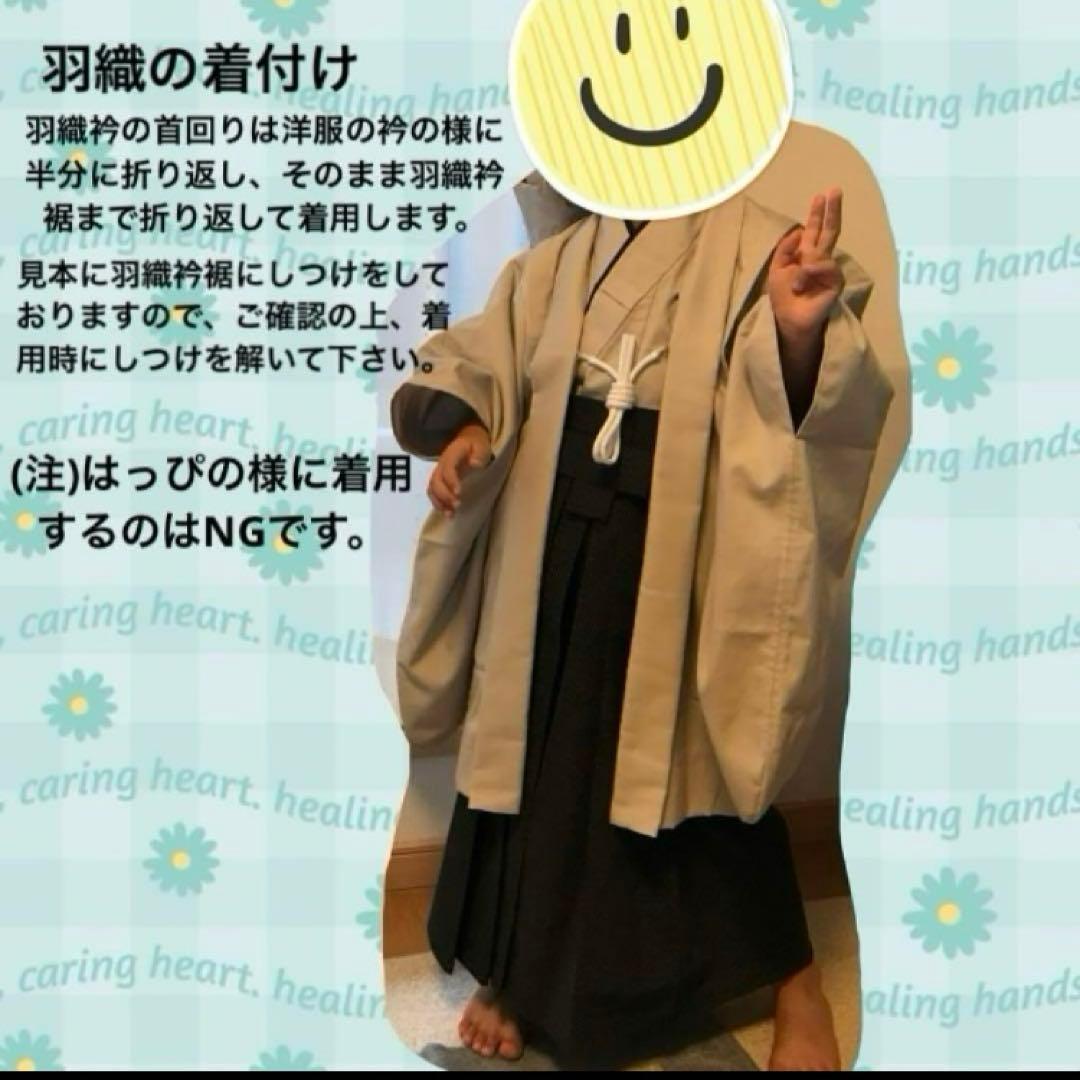 Haru1se7さま専用 羽織袴セット 七五三 男の子 ハンドメイドの通販はau