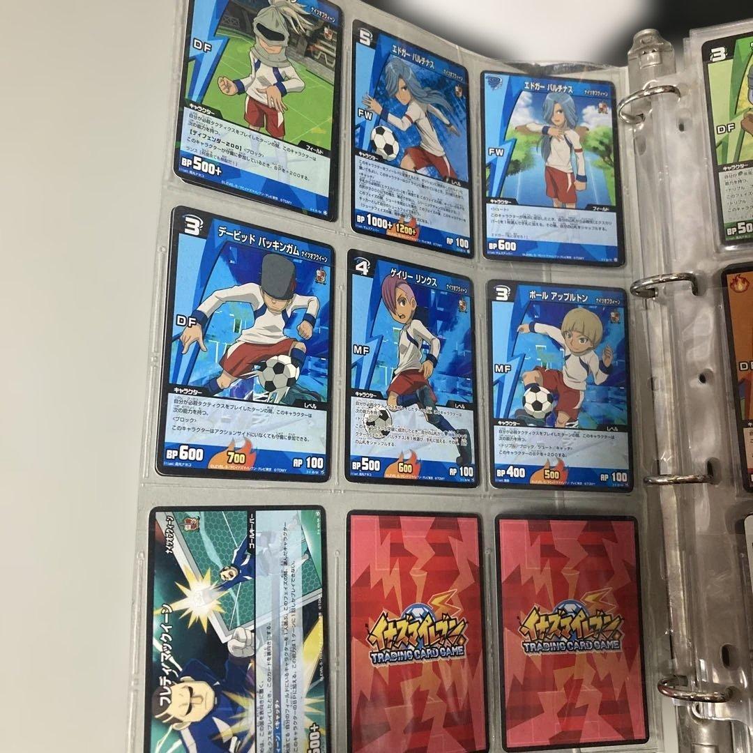 イナズマイレブンカード（まとめ売り） 値段相談可能 - メルカリ