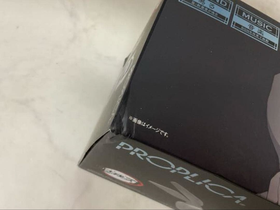 【新品未開封品】PROPLICA 日輪刀　嘴平伊之助　鬼滅の刃