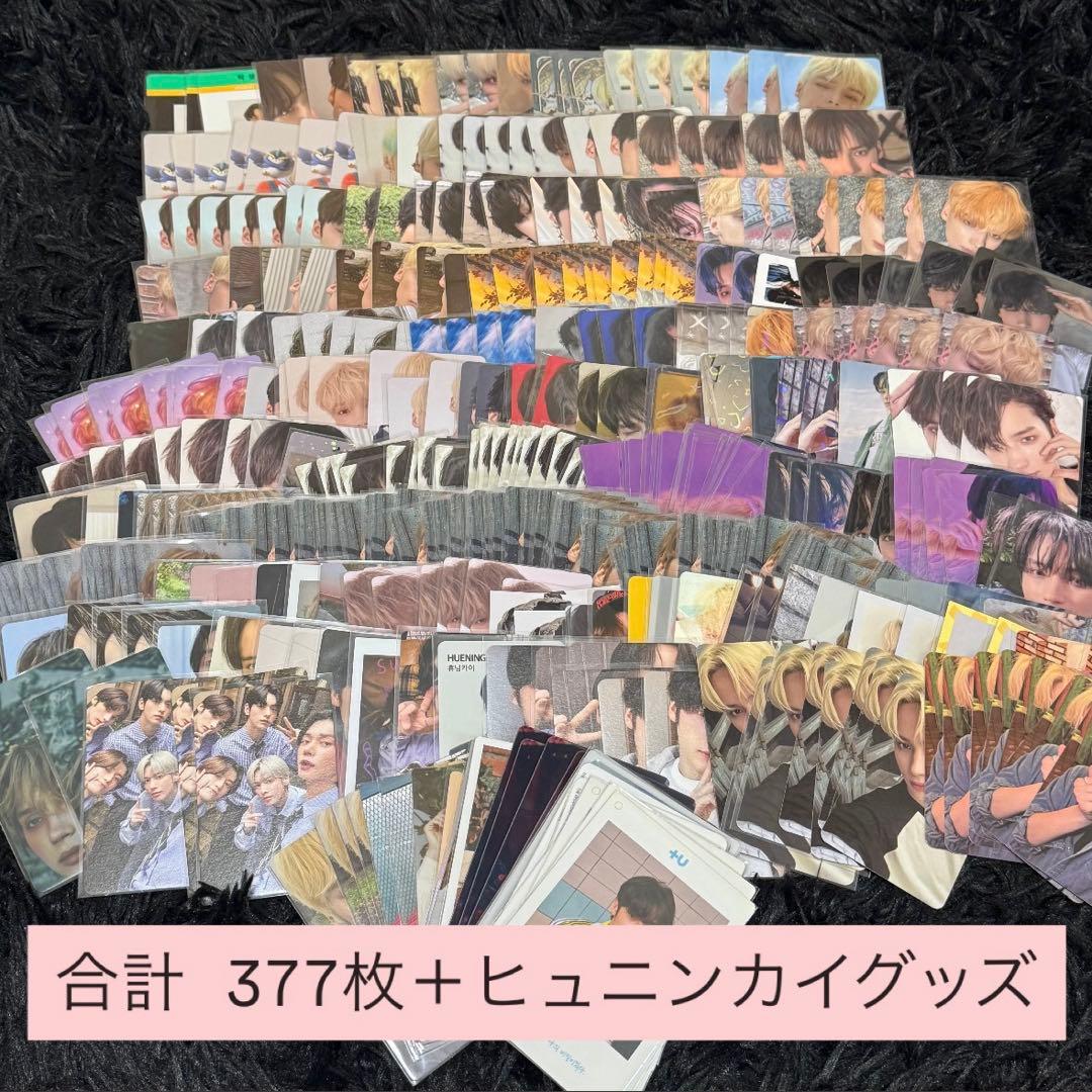 txt トゥバ ヒュニンカイ まとめ売り セット グッズ トレカ 団扇 Amazon.co.jp: txt ヒュニンカイ act boy うちわ 団扇 : おもちゃ