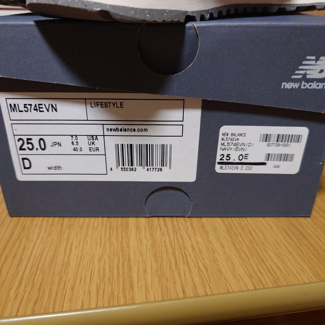 New Balance ニューバランス WL574RTS 25.0cm