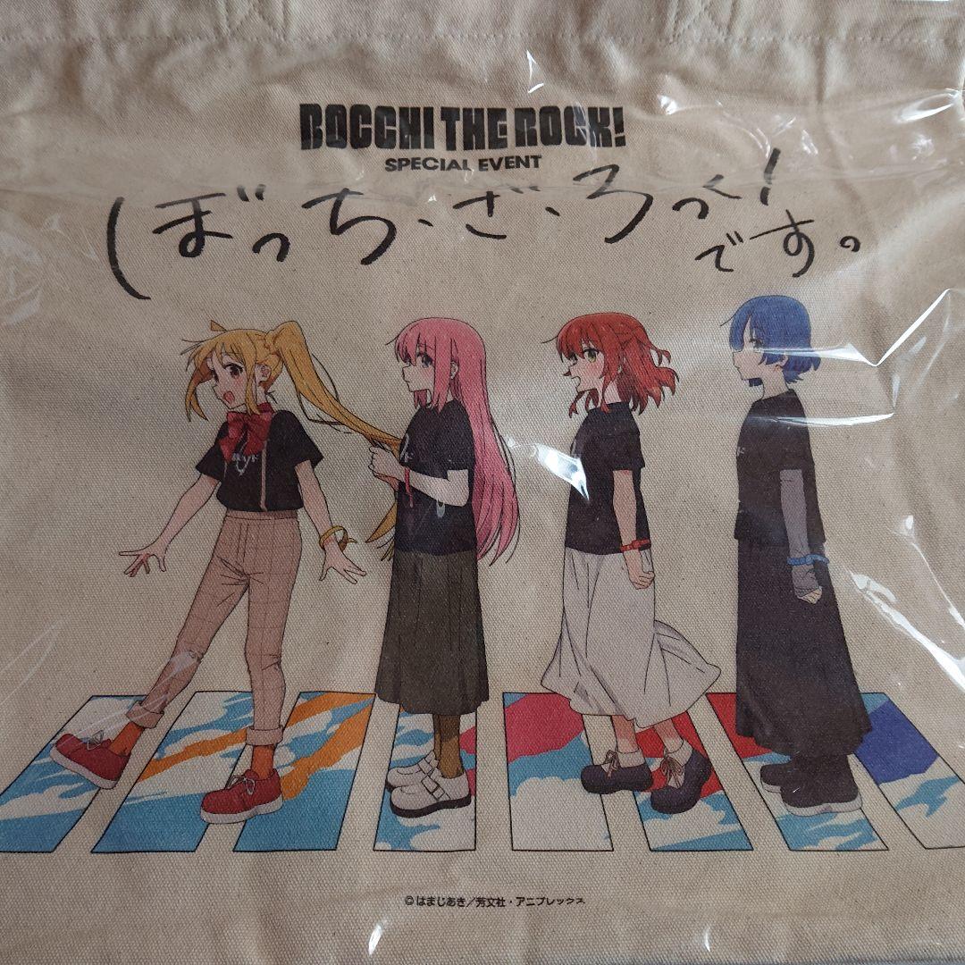 ［未開封品］ 「ぼっち・ざ・ろっく！です。」 事後通販 アニプレックスオンライン