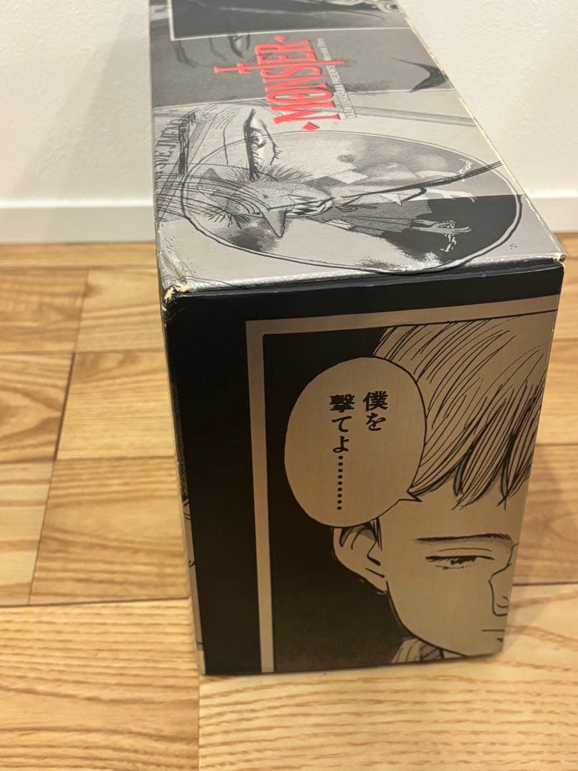 完結記念・限定】 MONSTER 全18巻セット 公式ケース・本2冊・特典付