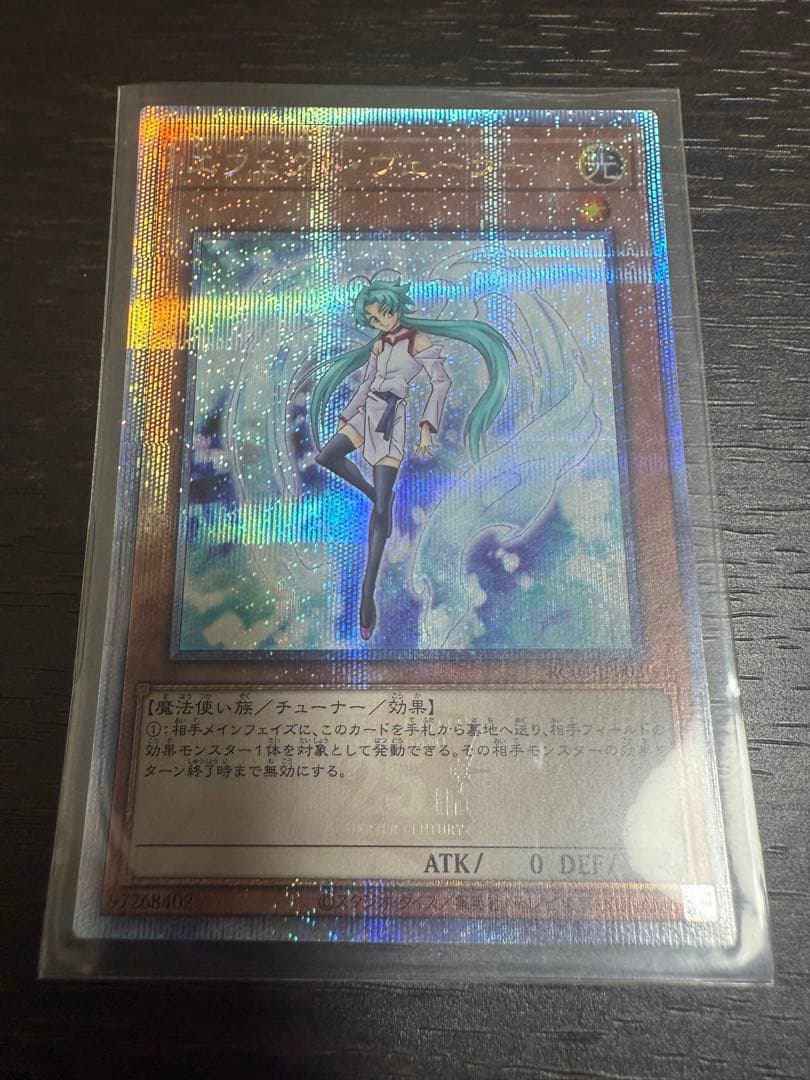 エフェクトヴェーラー25th 3枚セット