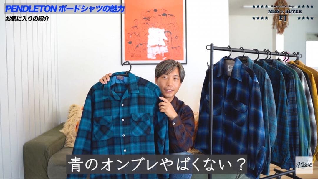 ③ Special 60s Pendleton ボードシャツ　オンブレ FJ 60s PENDLETONペンドルトン オンブレチェック オープンカラー ウール