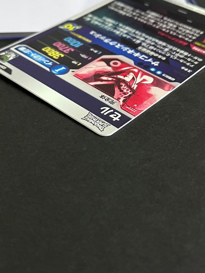 ドラゴンボール　スーパーダイバーズ　SDV4-034 パラレル