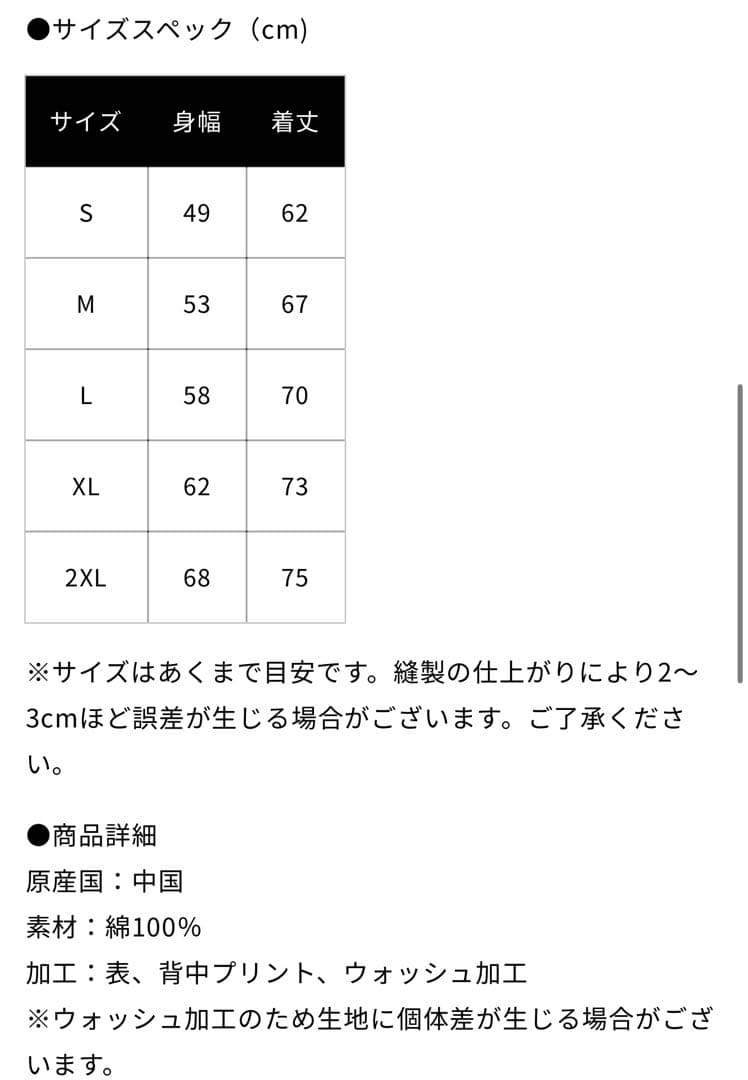 LIVE-GYM2025 -FYOP- B’zPARTY限定オリジナルTシャツS