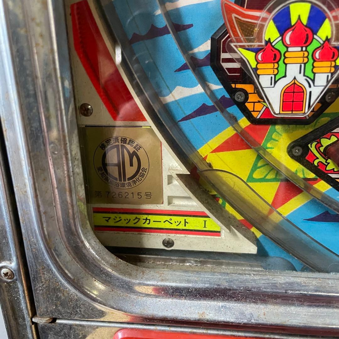 SANKYO 三共 レトロパチンコ台 マジックカーペットI 羽根物 1989年代