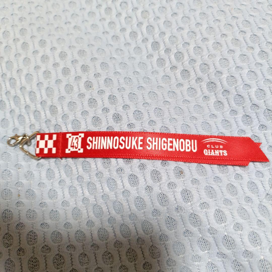 重信慎之介サイン色紙等グッズセット - メルカリ