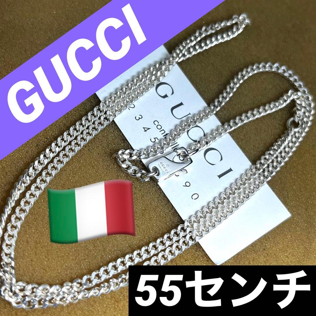 美品‼️GUCCI 2.5㍉ 55センチ❗️喜平チェーンネックレス グッチ ご覧