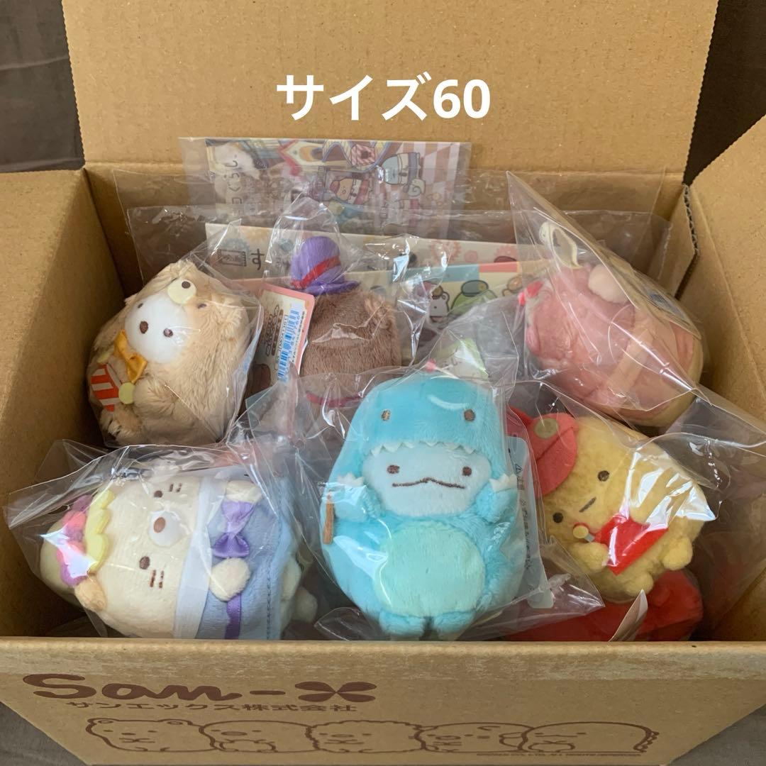 [1935]映画　すみっコぐらし　ツギハギ工場のふしぎなコ　セット