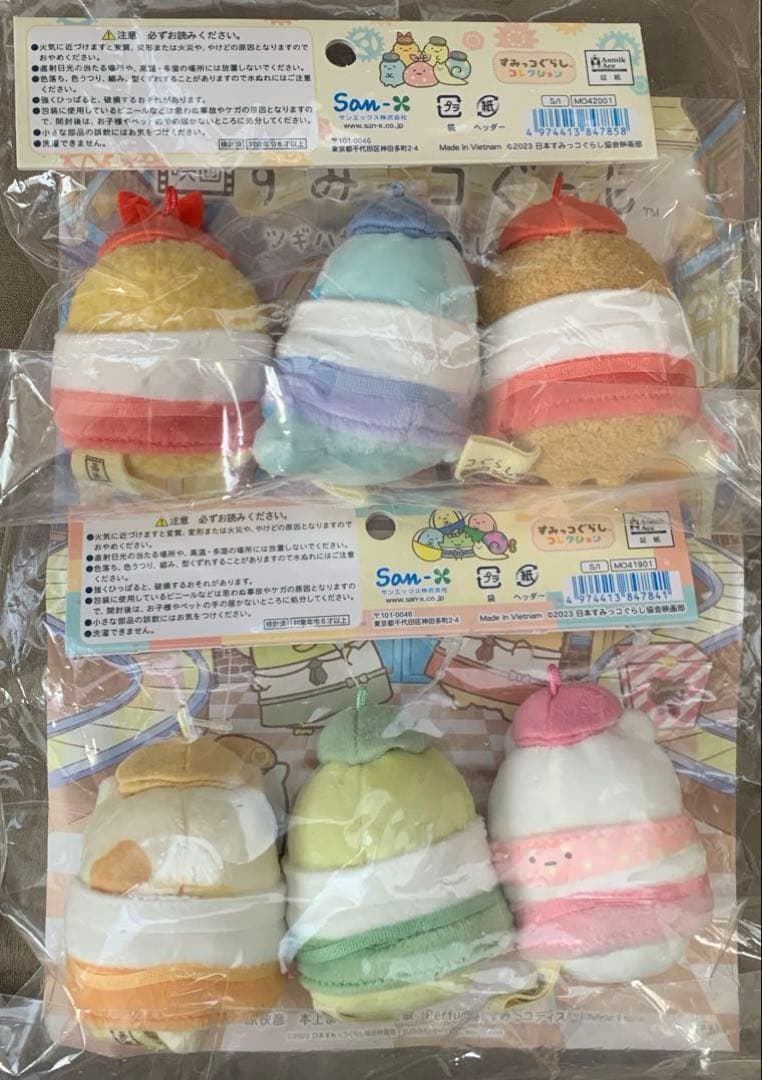 [1935]映画　すみっコぐらし　ツギハギ工場のふしぎなコ　セット