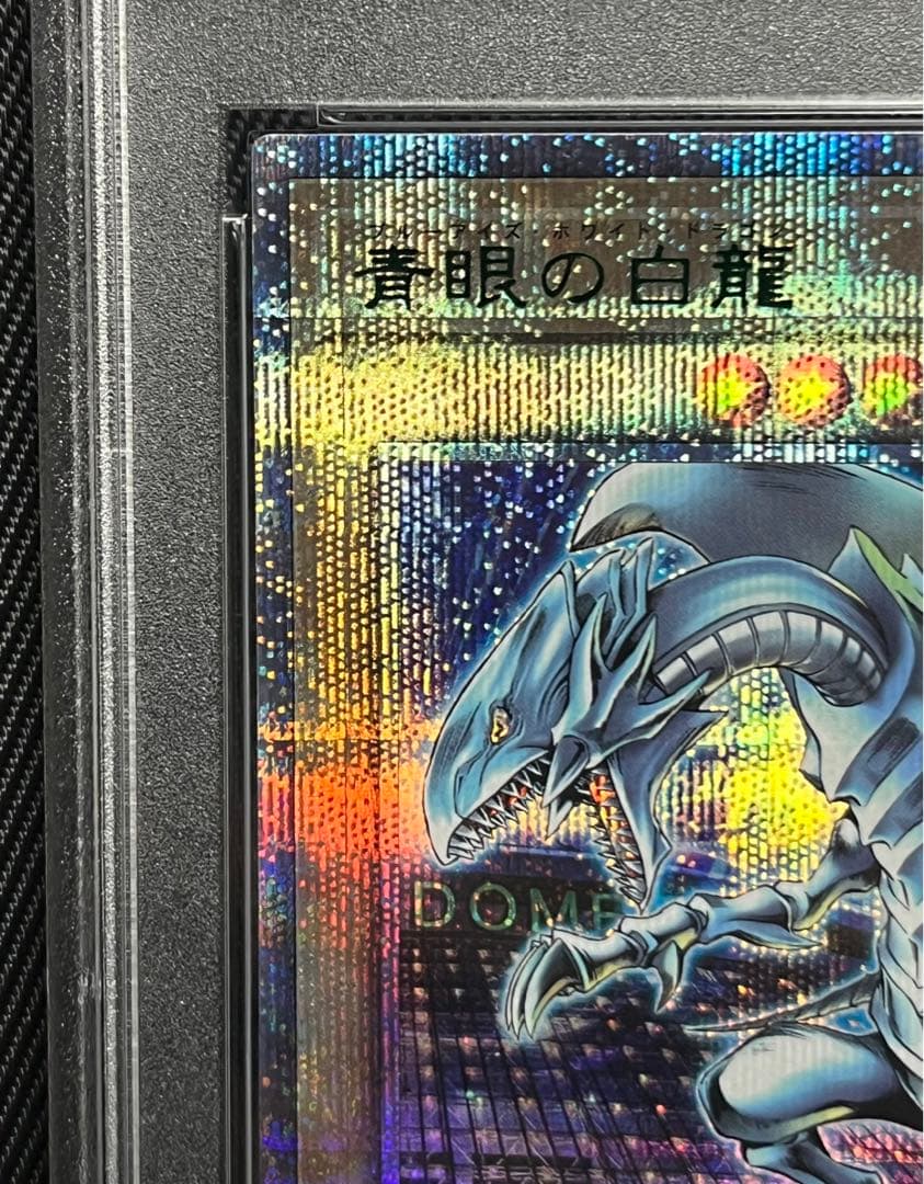 遊戯王　青眼の白龍　25thシークレットレア 東京ドーム　PSA10