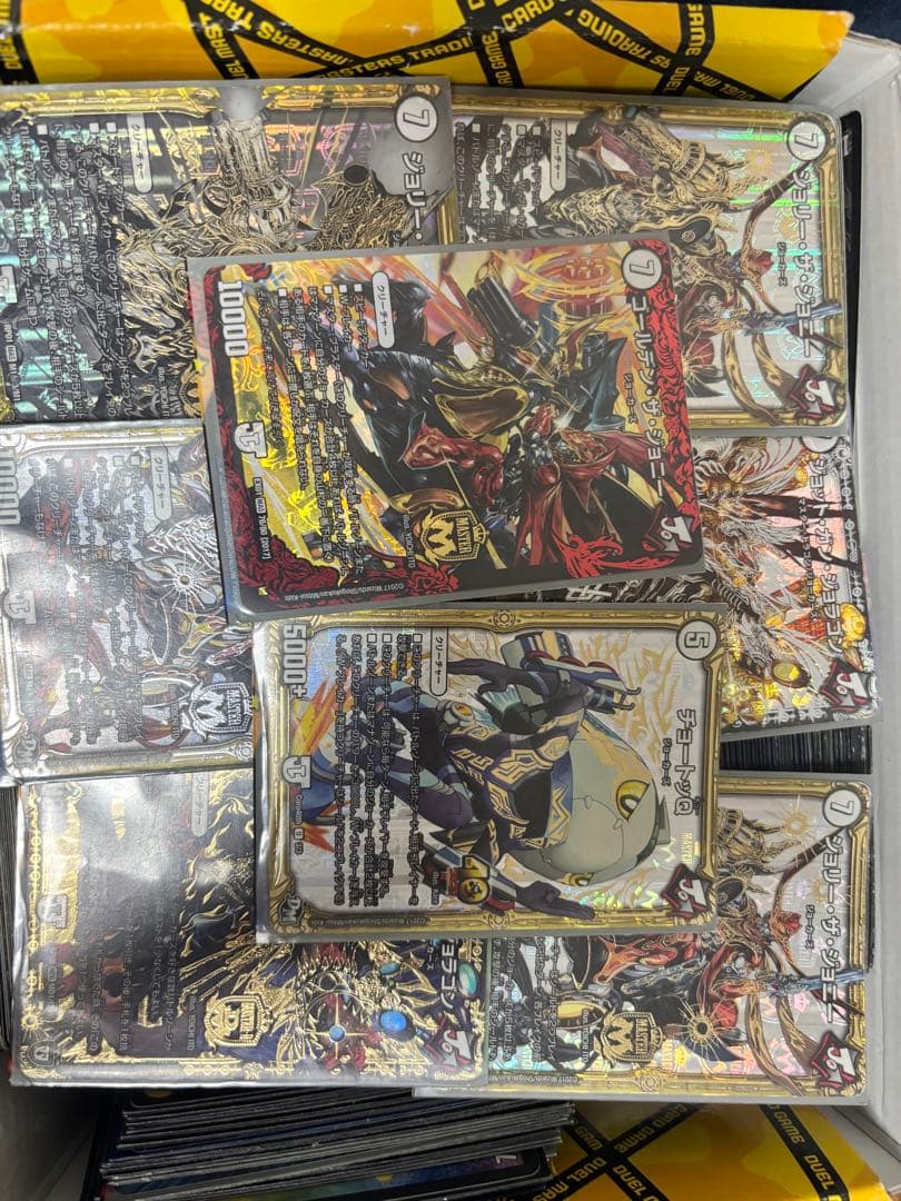 デュエマ引退品