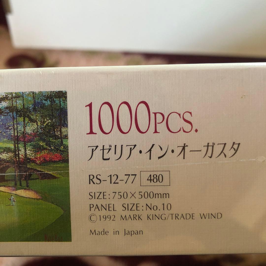 新品未開封】マーク・キング 「AZALEA IN AUGUSTA」 - メルカリ