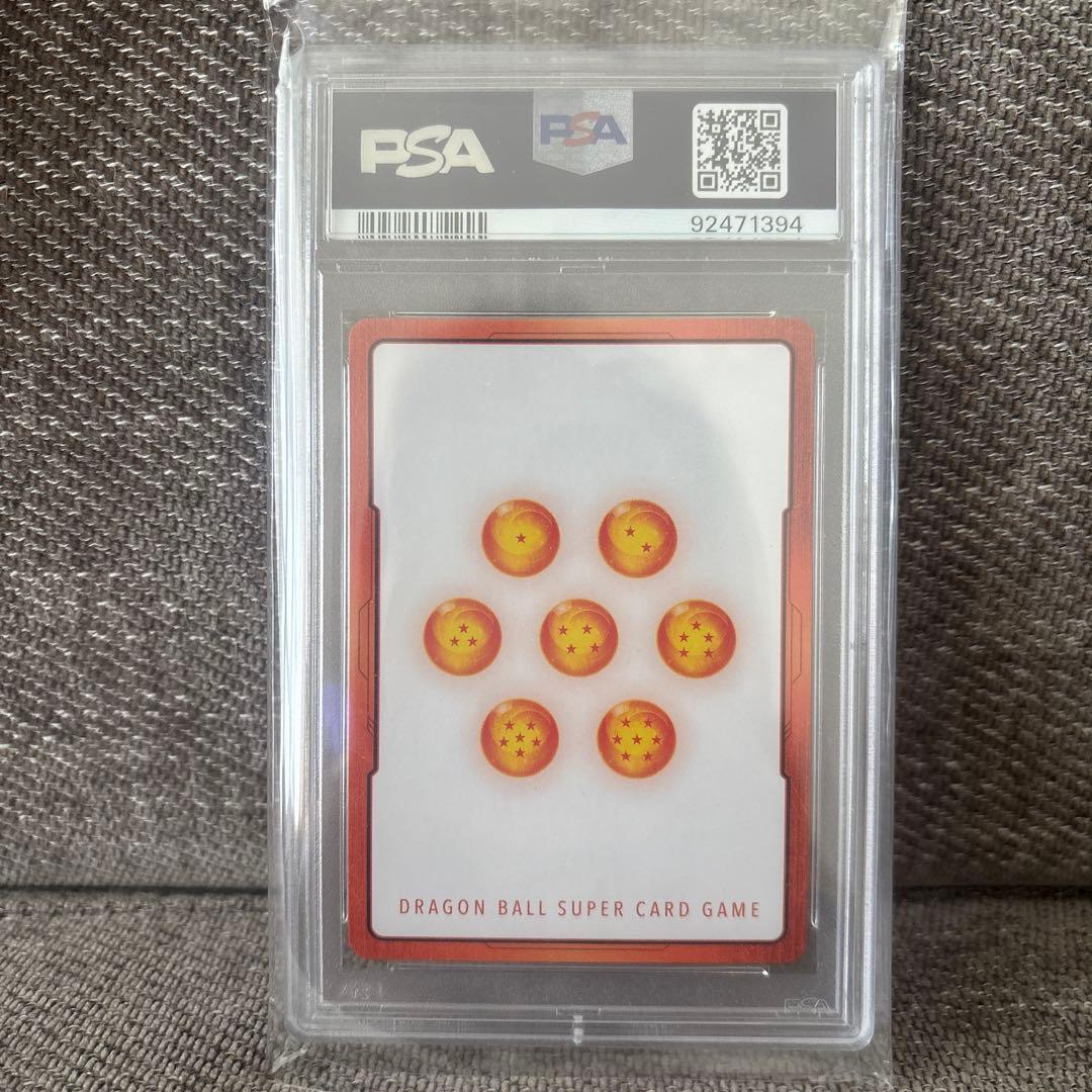 孫悟飯【エナジーマーカー】E01-10