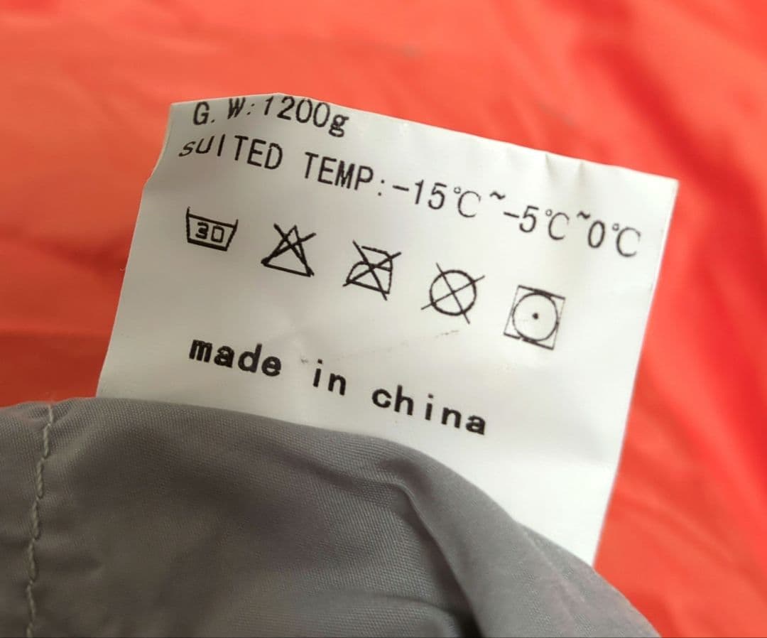 Columbia LIGHT PEAK 寝袋 1.2kg　ダックダウン