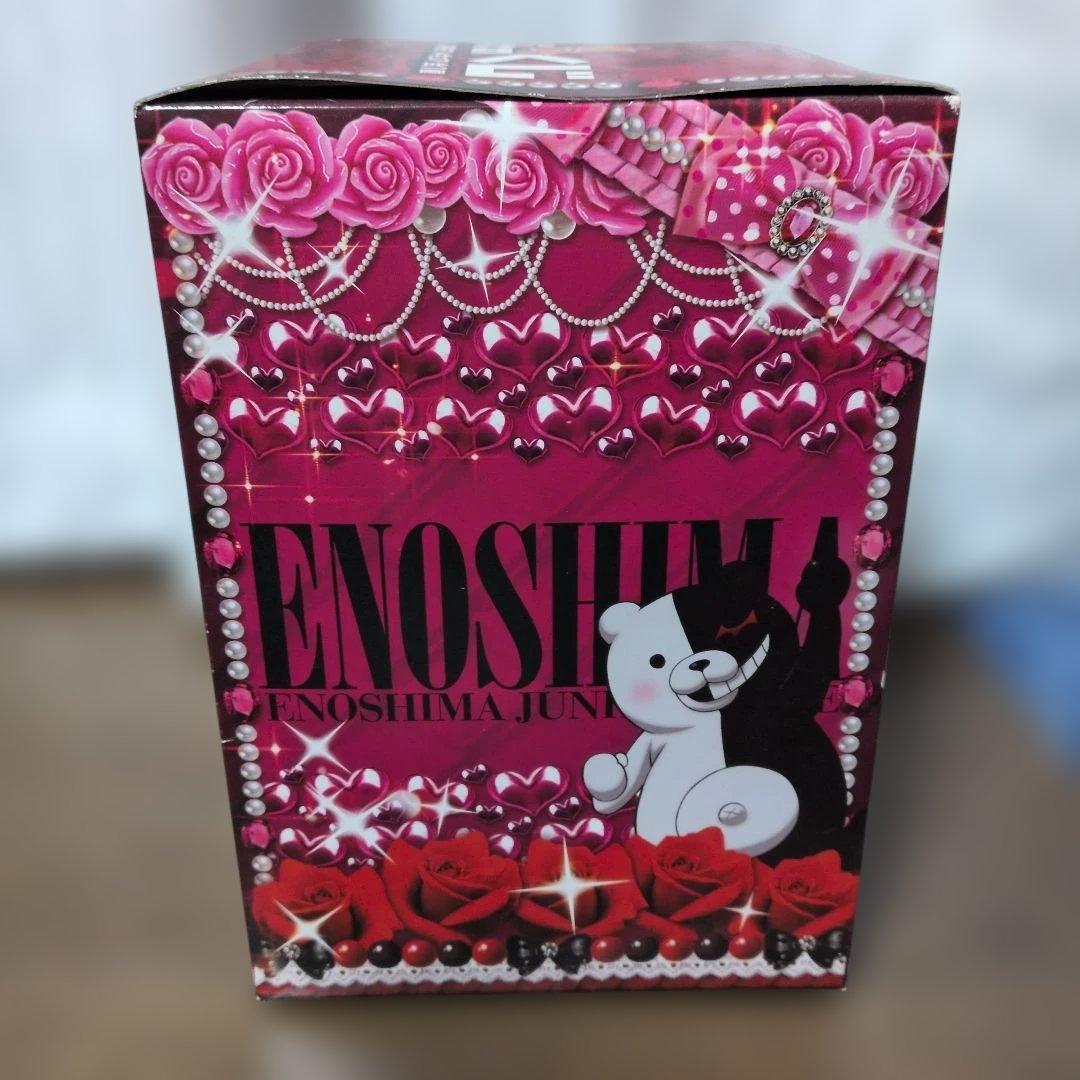 ダンガンロンパ 江ノ島盾子フィギュア A賞　未開封