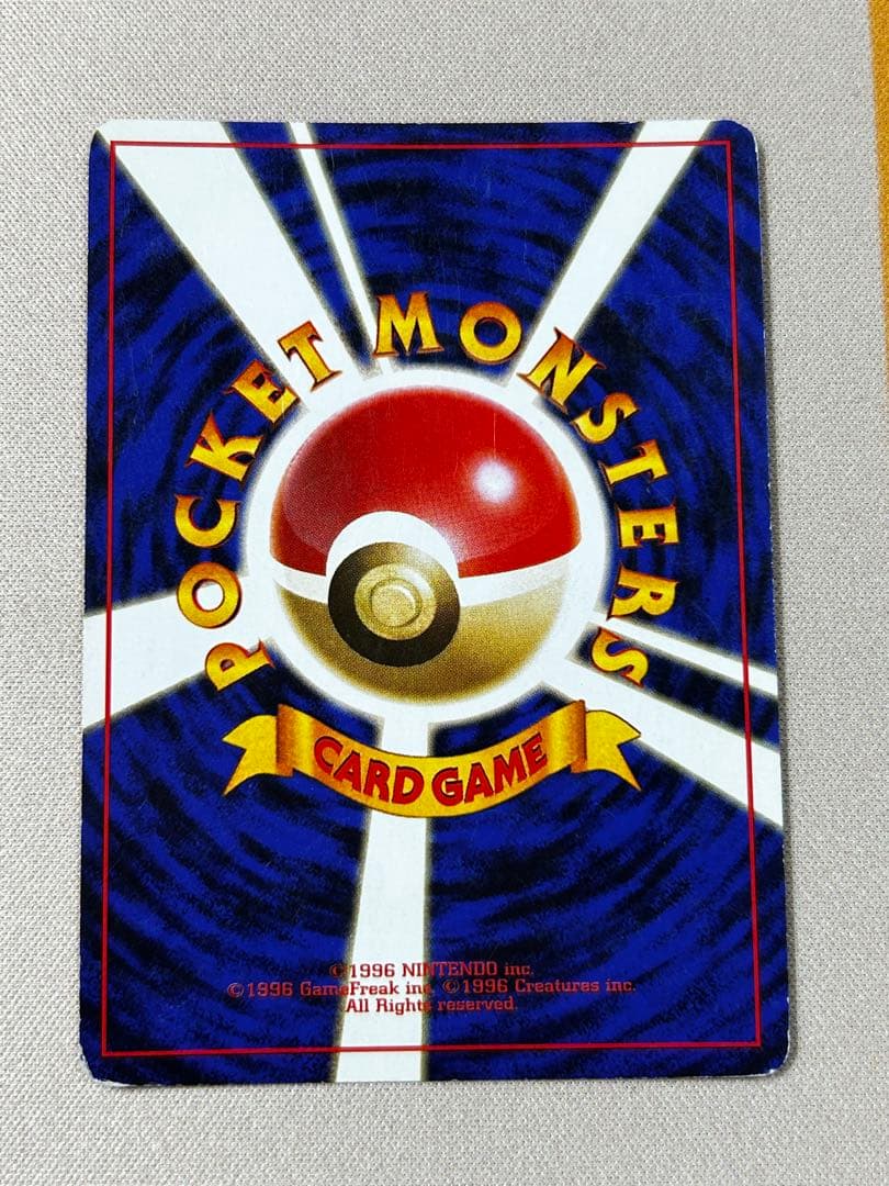 カツラのファイヤー ☆ ジム拡張第2弾 闇からの挑戦 旧裏 ホロ - メルカリ