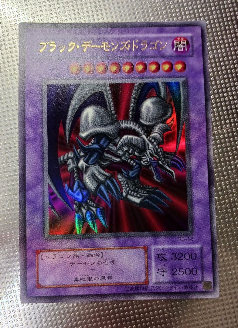 遊戯王 レアカード １４枚 セット