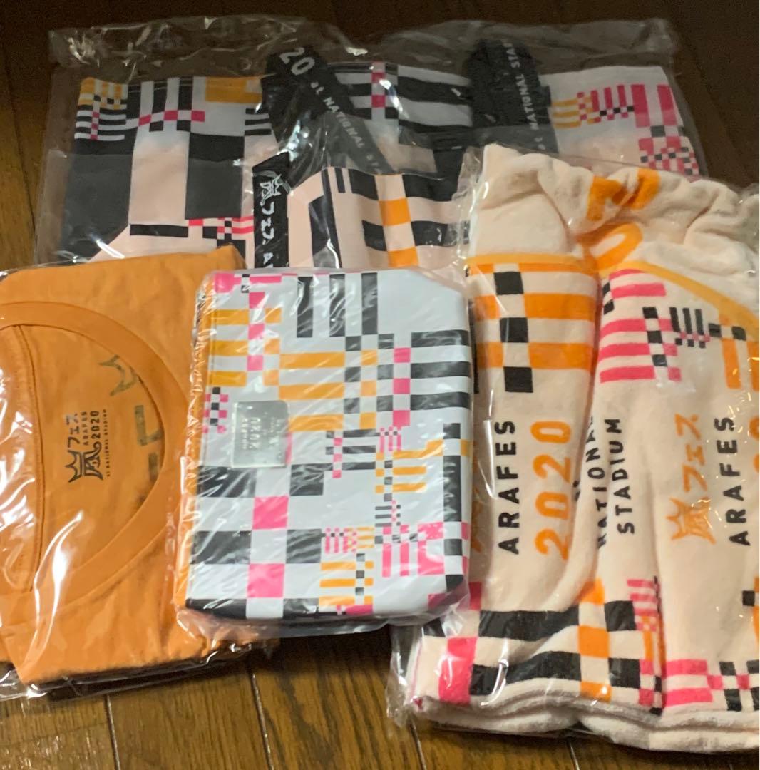 限定値下‼︎ありがとう嵐‼︎ 嵐　ARAFES 2020 This is 嵐　グッズ