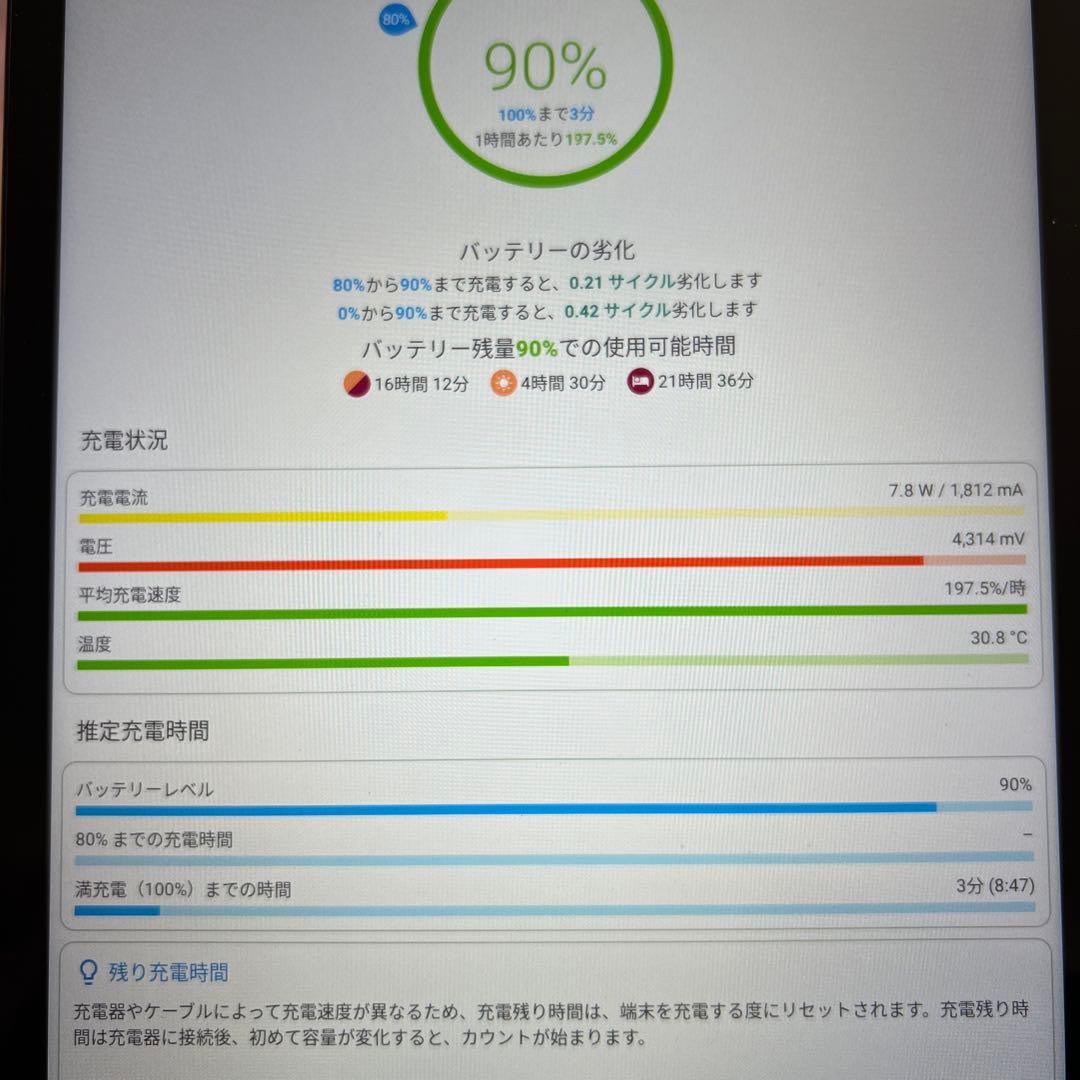 【5G/4G対応】Lenovo Tab6 ホワイト ソフトバンク、5G対応の10.3型Androidタブレット「Lenovo TAB6」を10