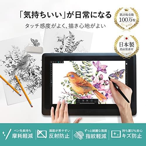 ベルモンド Wacom Cintiq Pro 24 用 ペーパータイプ フィル* - メルカリ