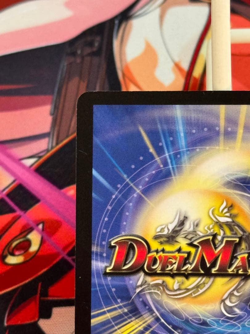 サイン・イラスト入り】松本しげのぶ先生 クリスタルツヴァイランサー