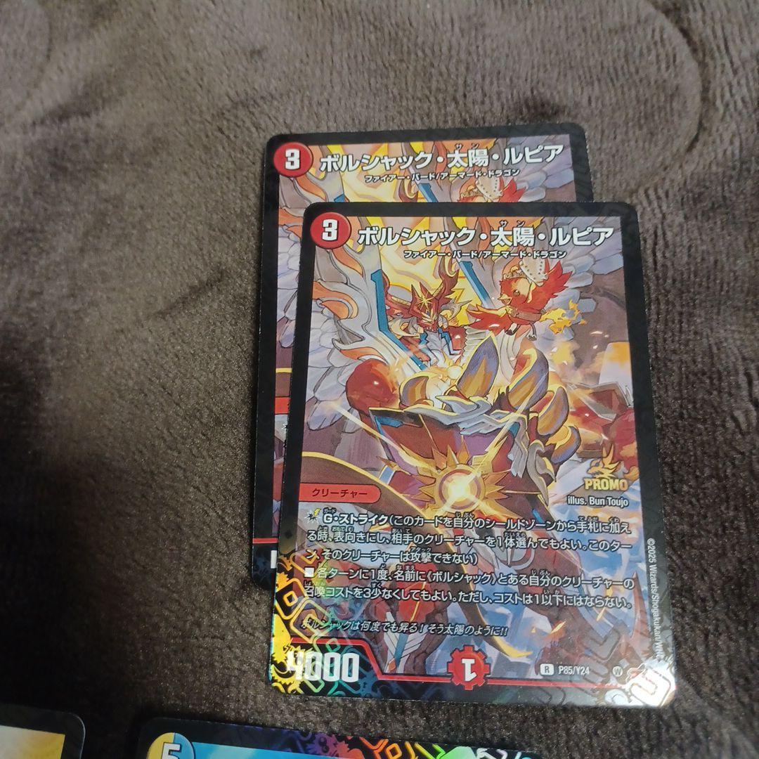 デュエルマスターズ トレーディングカードセット - メルカリ