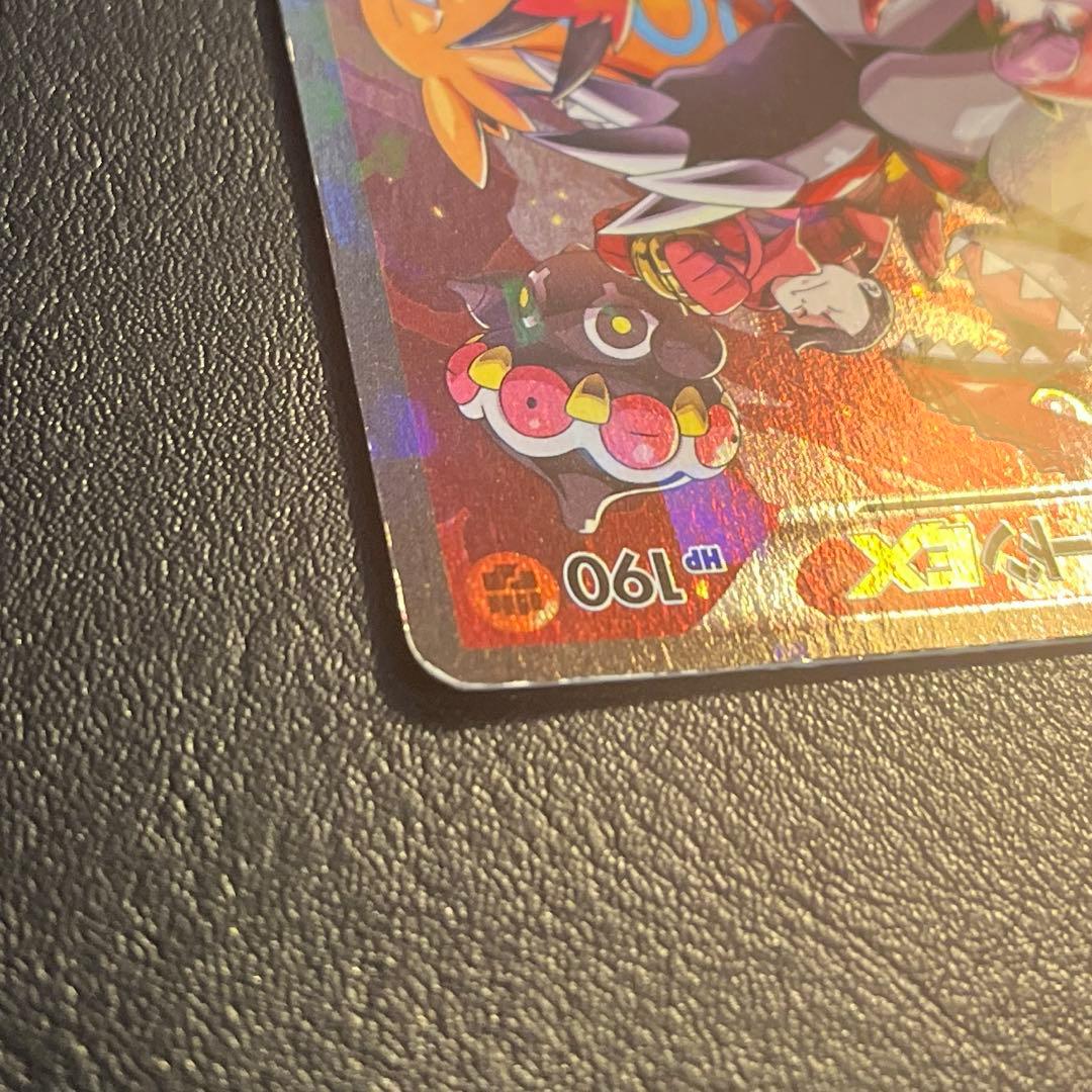 超傷あり特価！ジャンク品 ポケモンカード マグマ団のグラードンEX xy