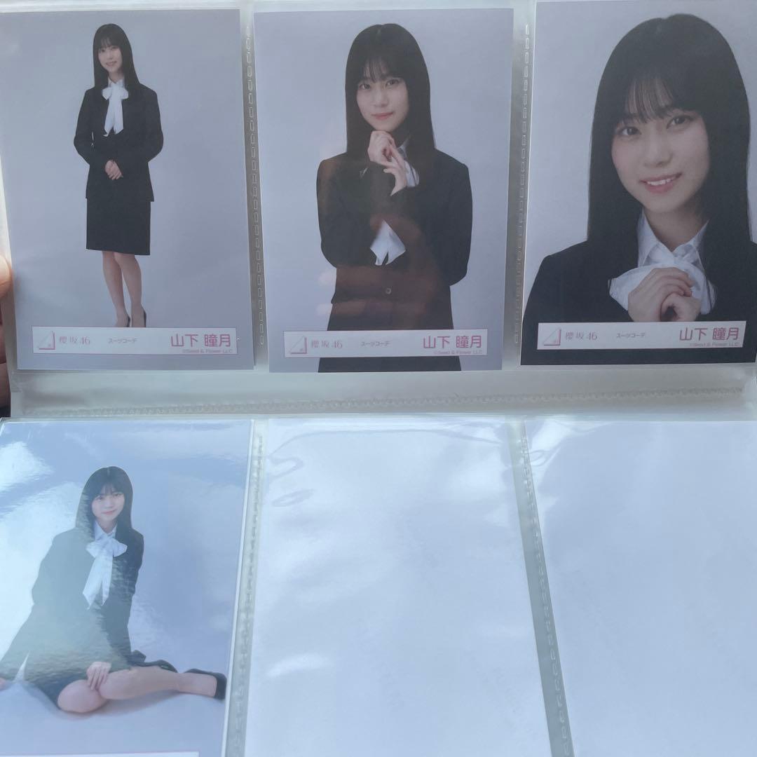 【バラ売り可】山下瞳月　生写真　20種コンプ　まとめ売り