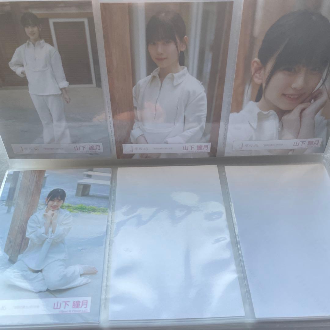 【バラ売り可】山下瞳月　生写真　20種コンプ　まとめ売り