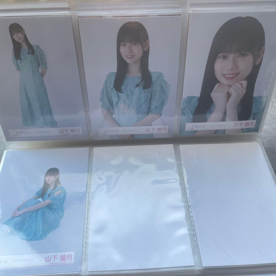 【バラ売り可】山下瞳月　生写真　20種コンプ　まとめ売り