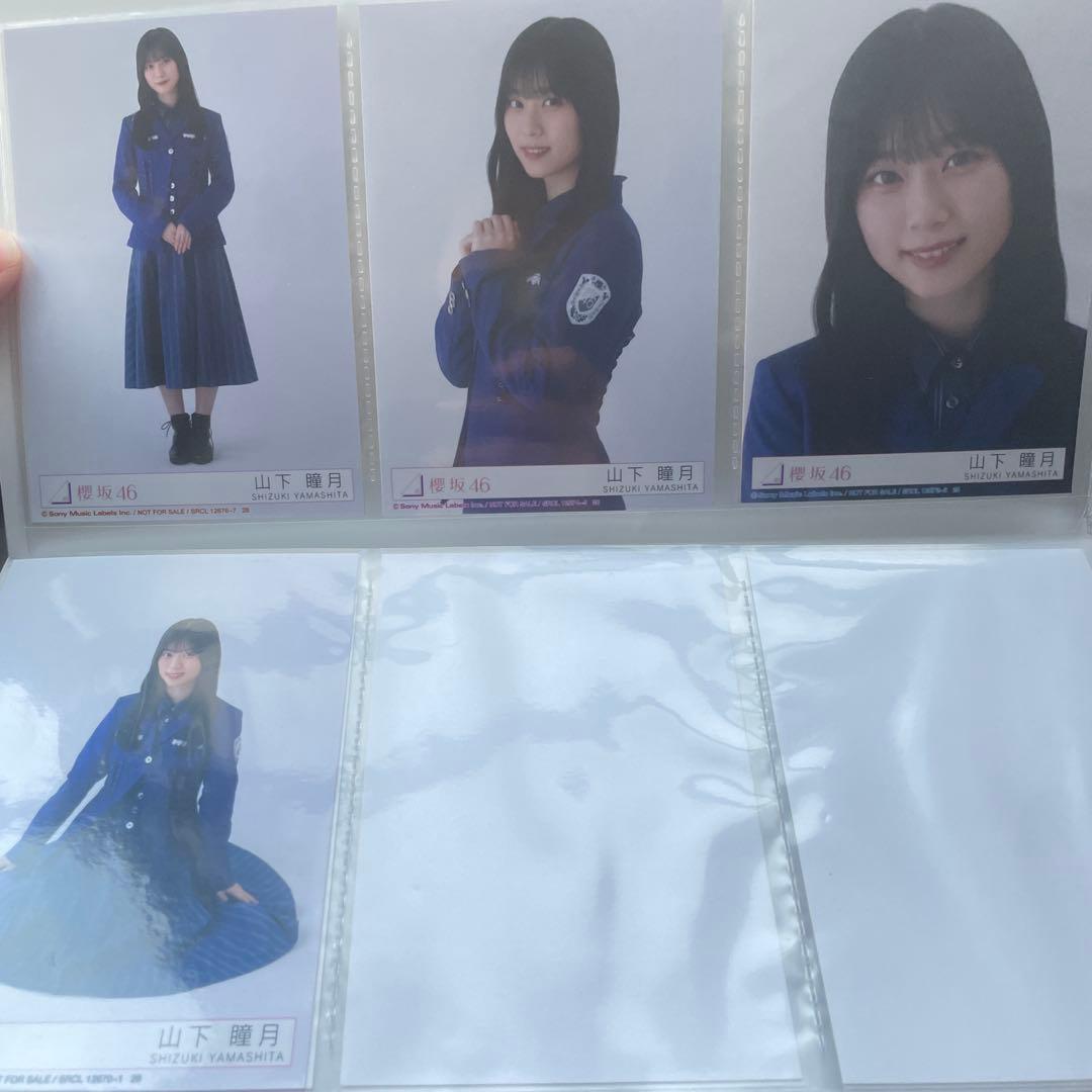 【バラ売り可】山下瞳月　生写真　20種コンプ　まとめ売り