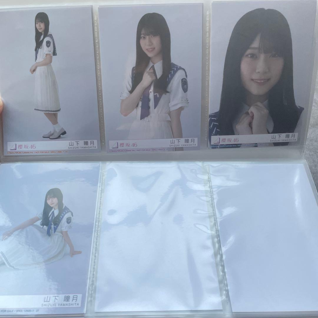 【バラ売り可】山下瞳月　生写真　20種コンプ　まとめ売り