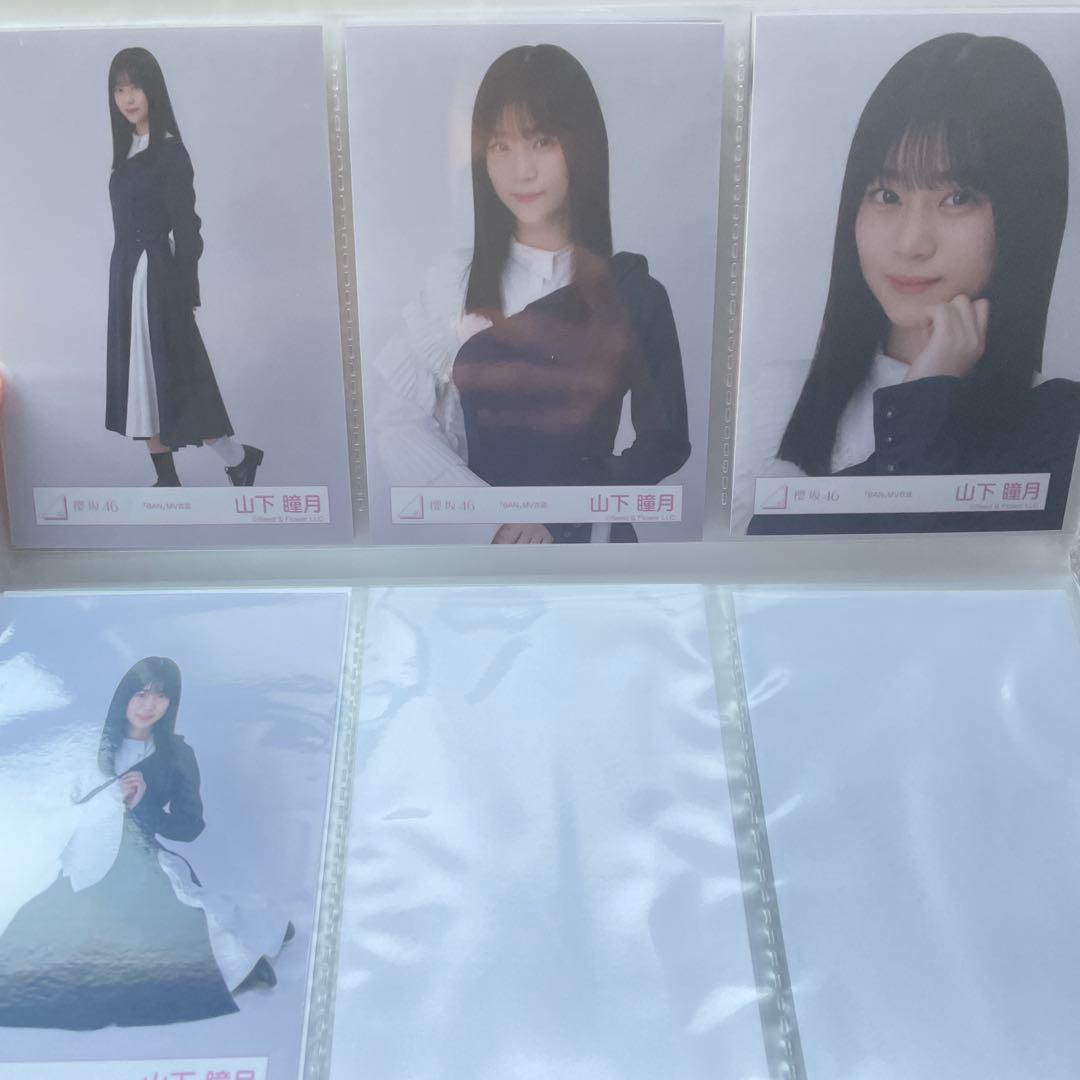 【バラ売り可】山下瞳月　生写真　20種コンプ　まとめ売り