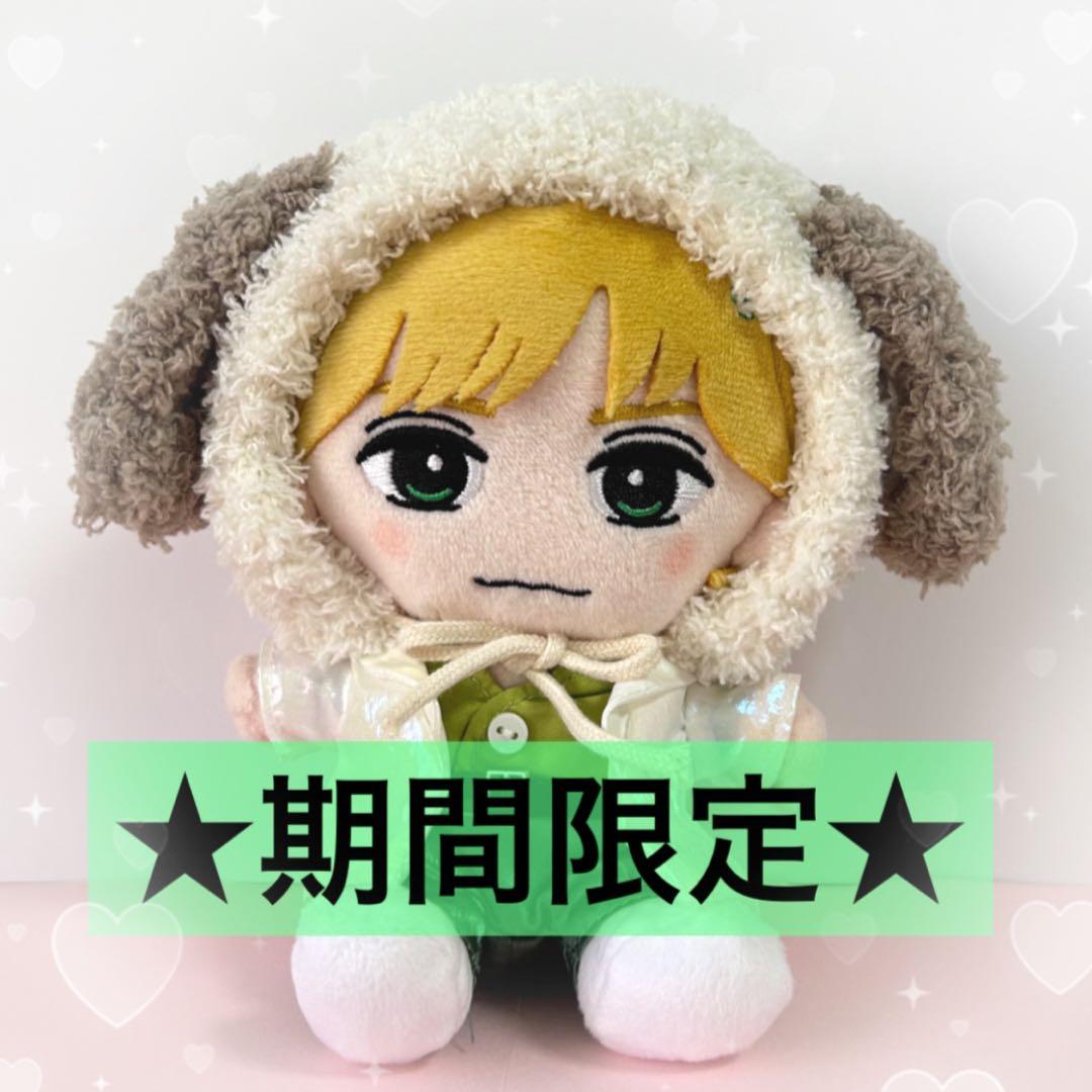 TravisJapan トラジャ はぴぬい ぬい服 - メルカリ