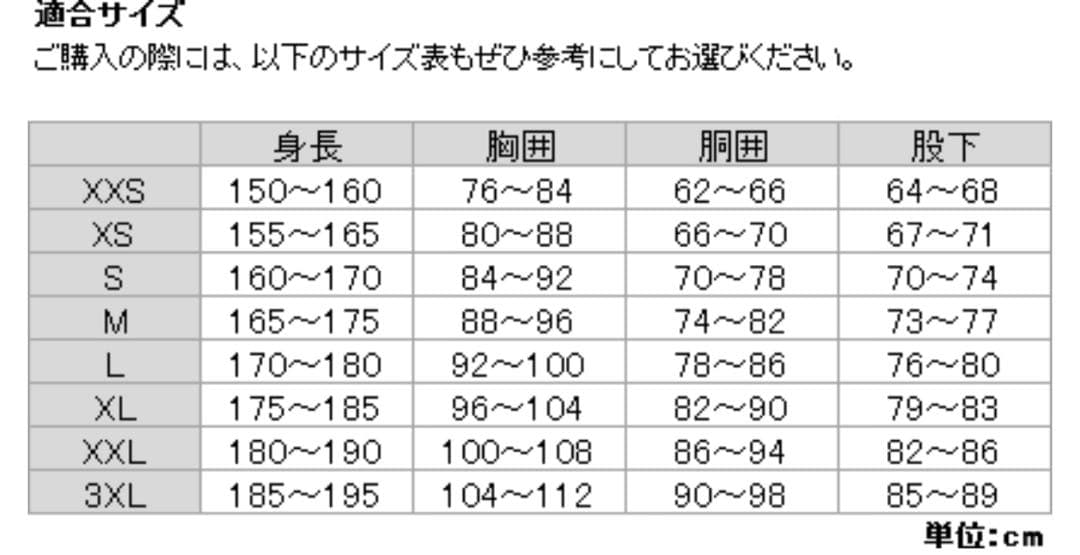 GOLDWIN ARRIS PRO JACKET G00302PブラックMサイズ - メルカリ
