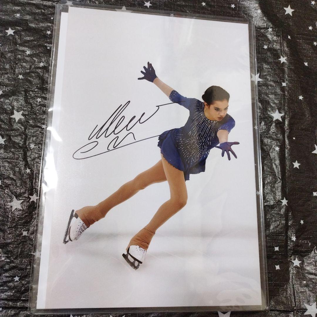 エフゲニア・メドベージェワ 直筆サイン入りフォト フィギュアスケート