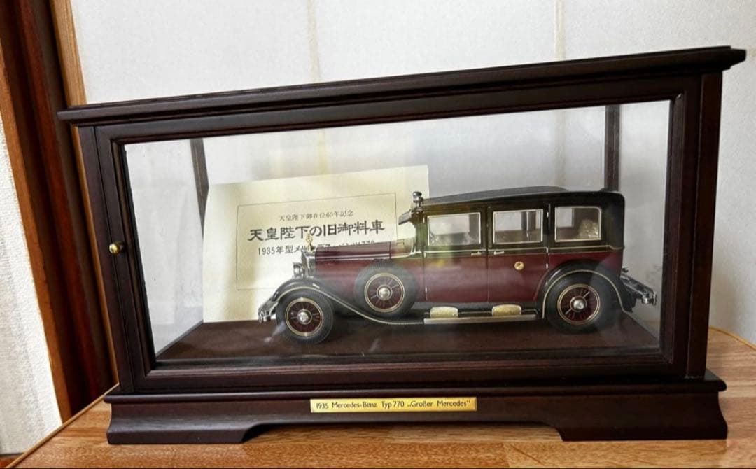 セール【認定書付】天皇陛下の旧御料車　レトロ　置物 メルセデス ベンツ770 Amazon | PMA 1/24 メルセデス ベンツ 770K 昭和天皇御料車 1935 裕仁