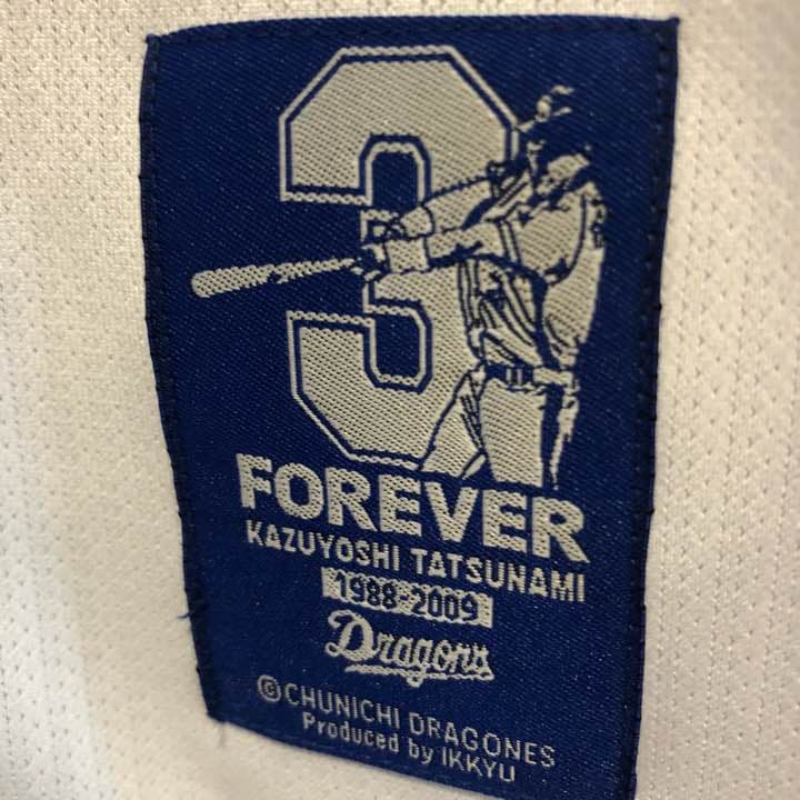 立浪和義 ユニフォーム 刺繍 引退記念 激レア 貴重 中日ドラゴンズ