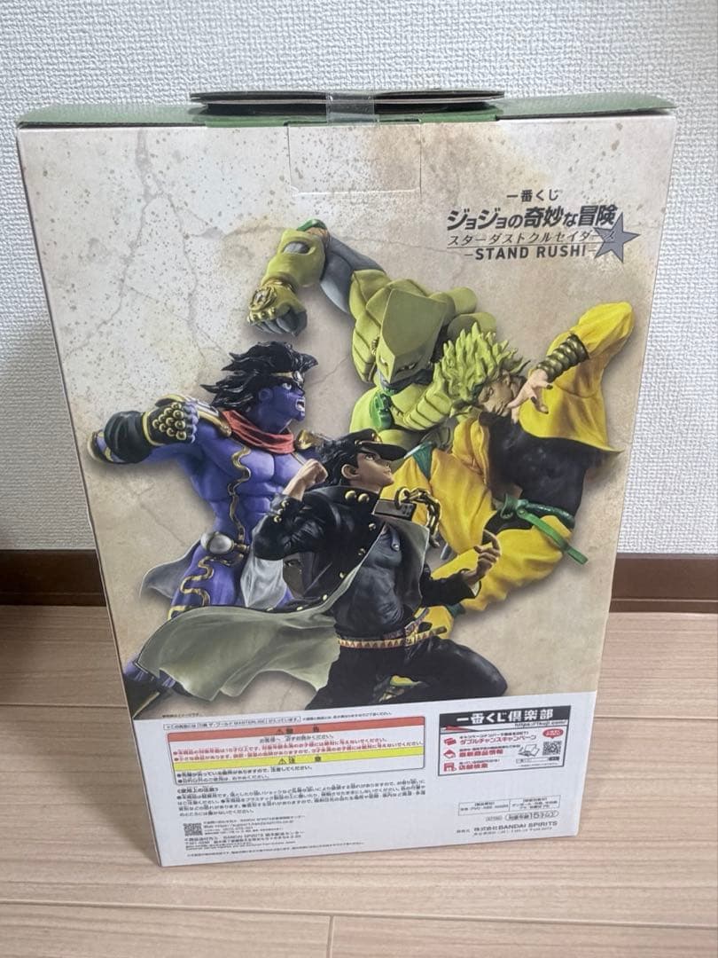 一番くじ ジョジョの奇妙な冒険 D賞 ザ・ワールド