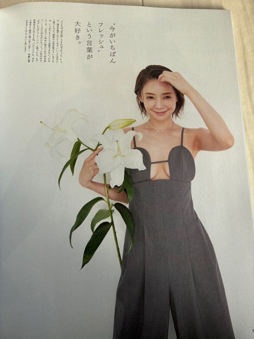 マ*君様 anan 美乳特集６冊　裏表紙サルート下着倉科カナ馬場ふみか佐々木希田