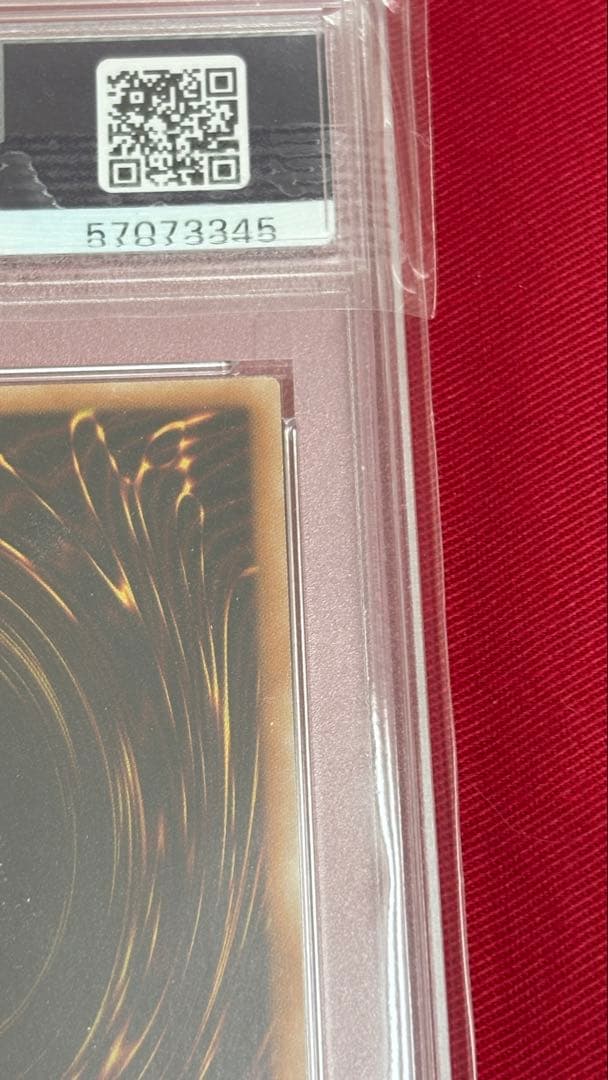 遊戯王 PSA10 ブラックフェザードラゴン アルティメットレア レリーフ