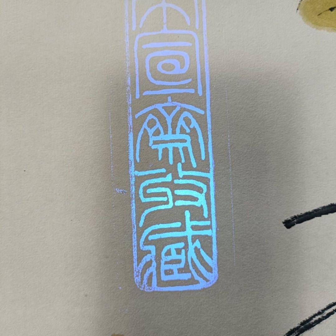 徐悲鴻 双駿図 三尺中堂　掛軸　防偽標識あり　70×173cm