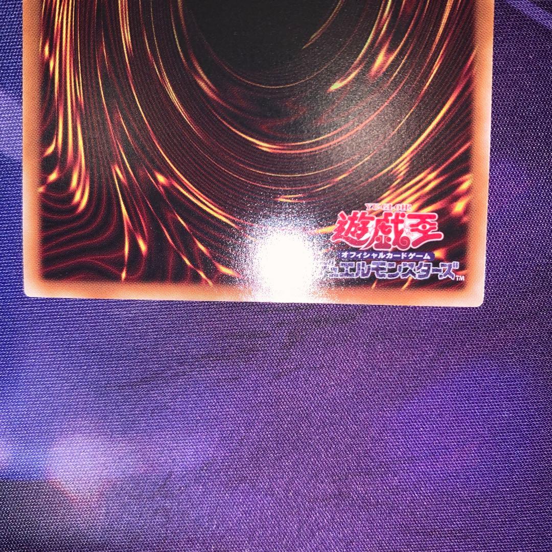 遊戯王　神炎皇ウリア　プリズマティックシークレットレア　オシリスレッド