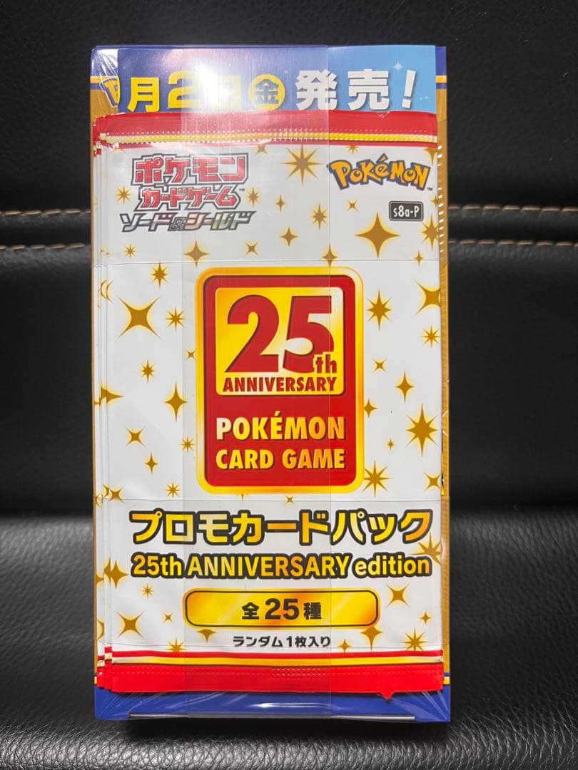 ポケモンカード 25th アニバーサリーコレクション1BOX & プロモ4P desperado21_toy-2021-prpkm25002