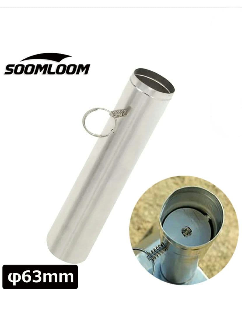 Soomloom KK-stove 、テントガード、ダンパー、延長煙突×3セット