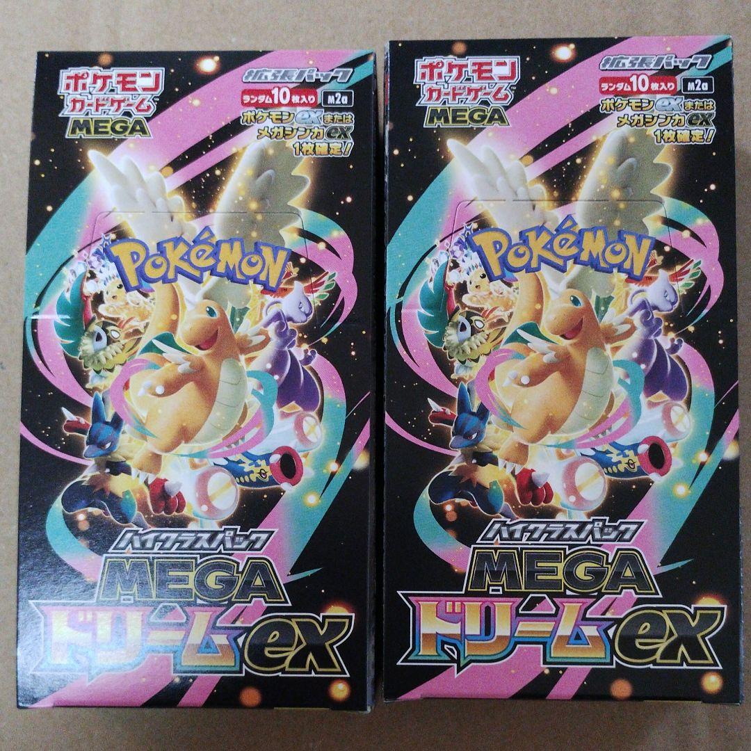 megaドリームex ムニキスゼロ シュリンクなし ペリペリあり 合計5box